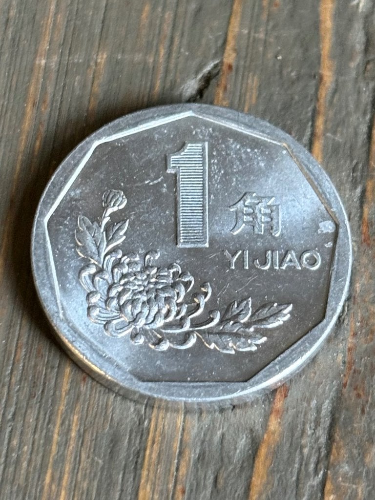1 Jiao 1993 China, Ophalen of Verzenden, Zuid-Azië, Losse munt