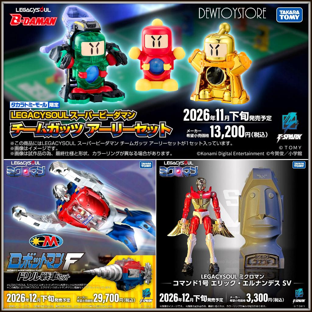 [𝗣𝗿𝗲-𝗼𝗿𝗱𝗲𝗿] Takara Tomy T-Spark Action Figure, Verzenden, Nieuw
