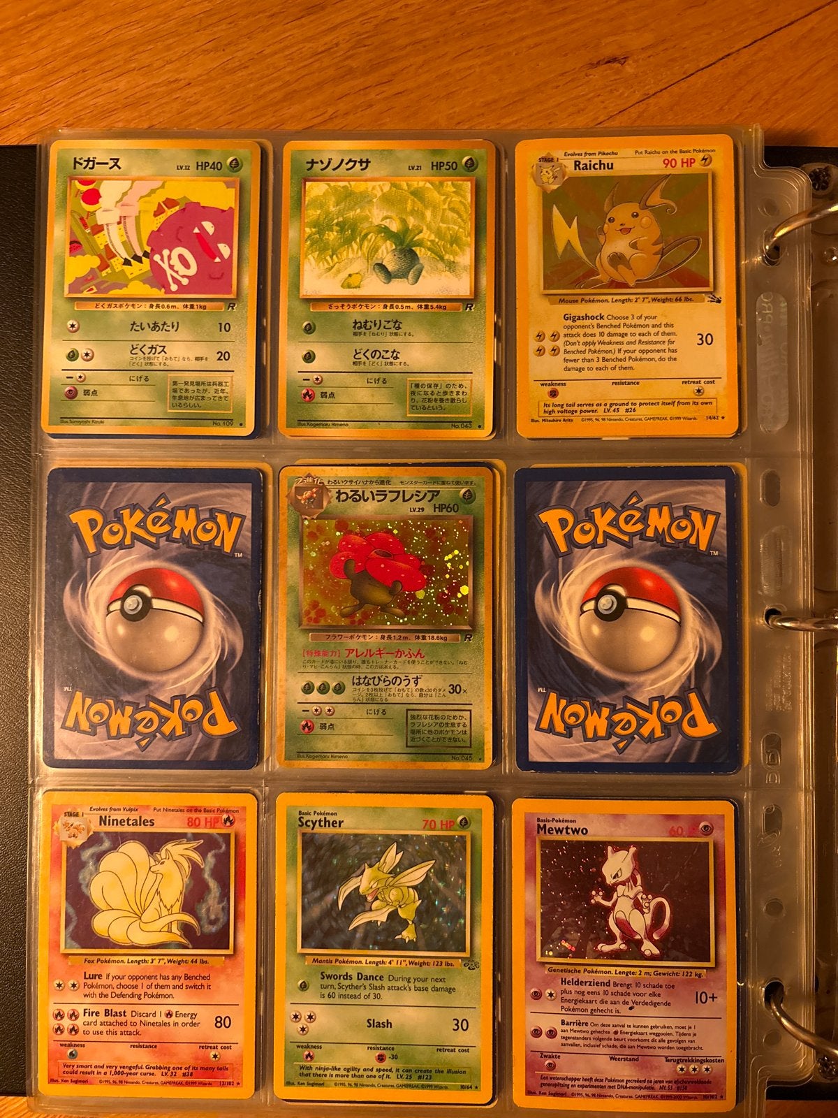 Foto 7 van Pokémon Kaarten Verzameling - Zeldzame Vintage Kaarten