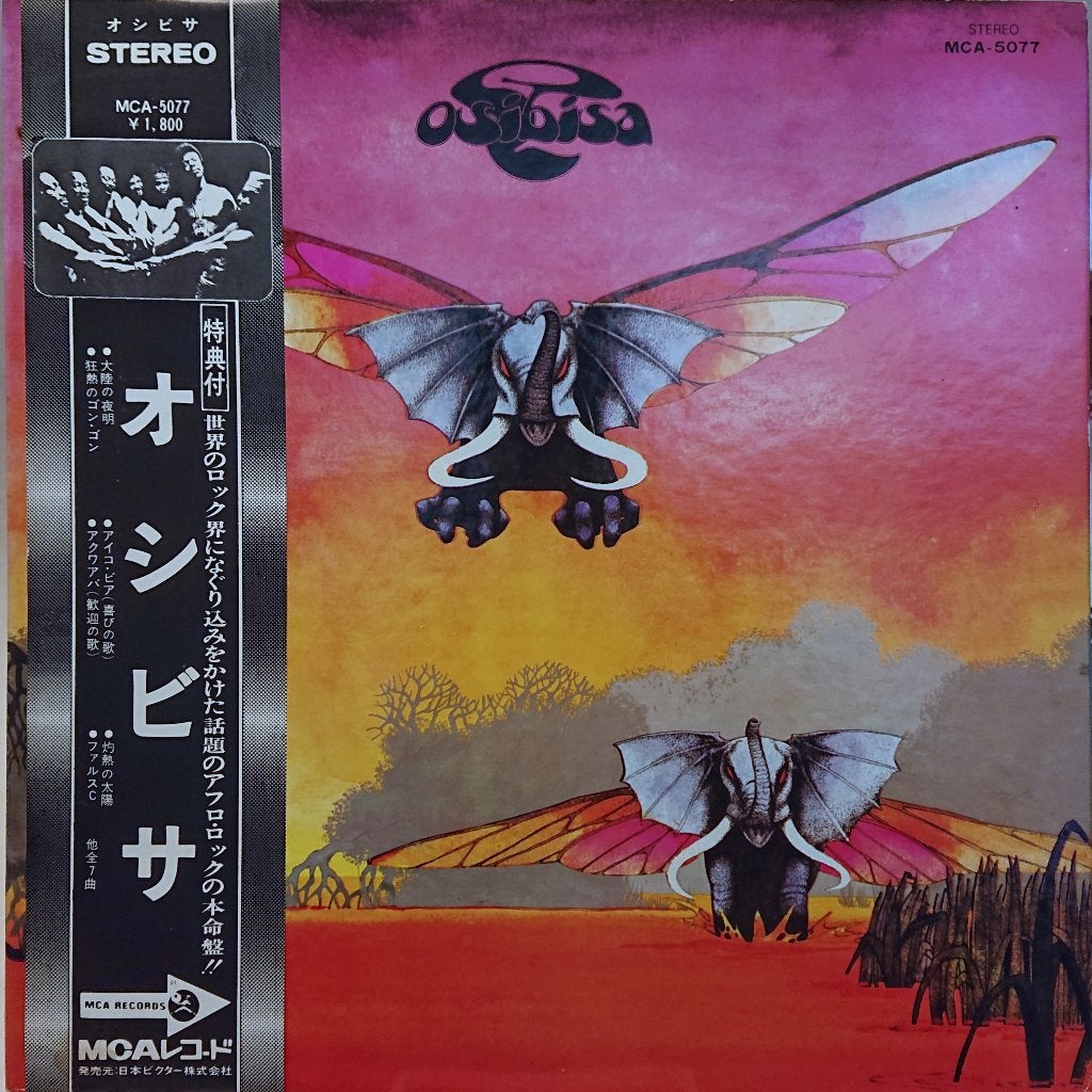 Osibisa – Osibisa (Japan 1971), LP, Inclusief obi, Ophalen of Verzenden, Zo goed als nieuw