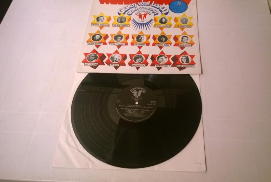 Wereldsterren geven voor leven, Cd's en Dvd's, Vinyl | Verzamelalbums, Ophalen, Gebruikt, 12 inch, Pop