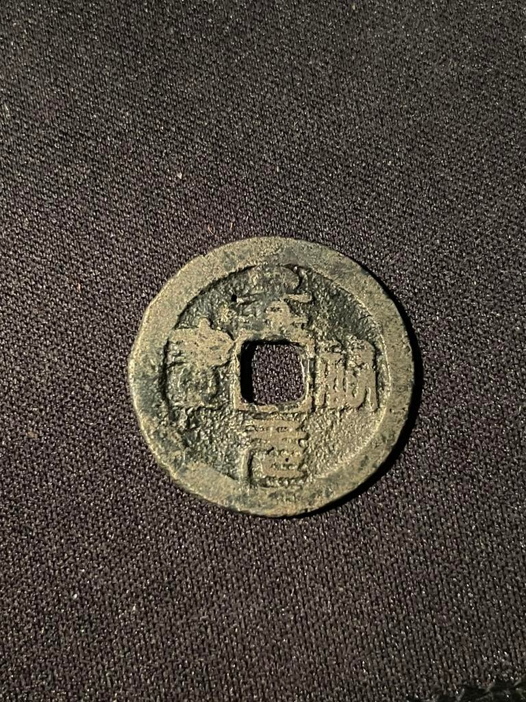 Antieke chineze munt, Ophalen of Verzenden, Midden-Oosten