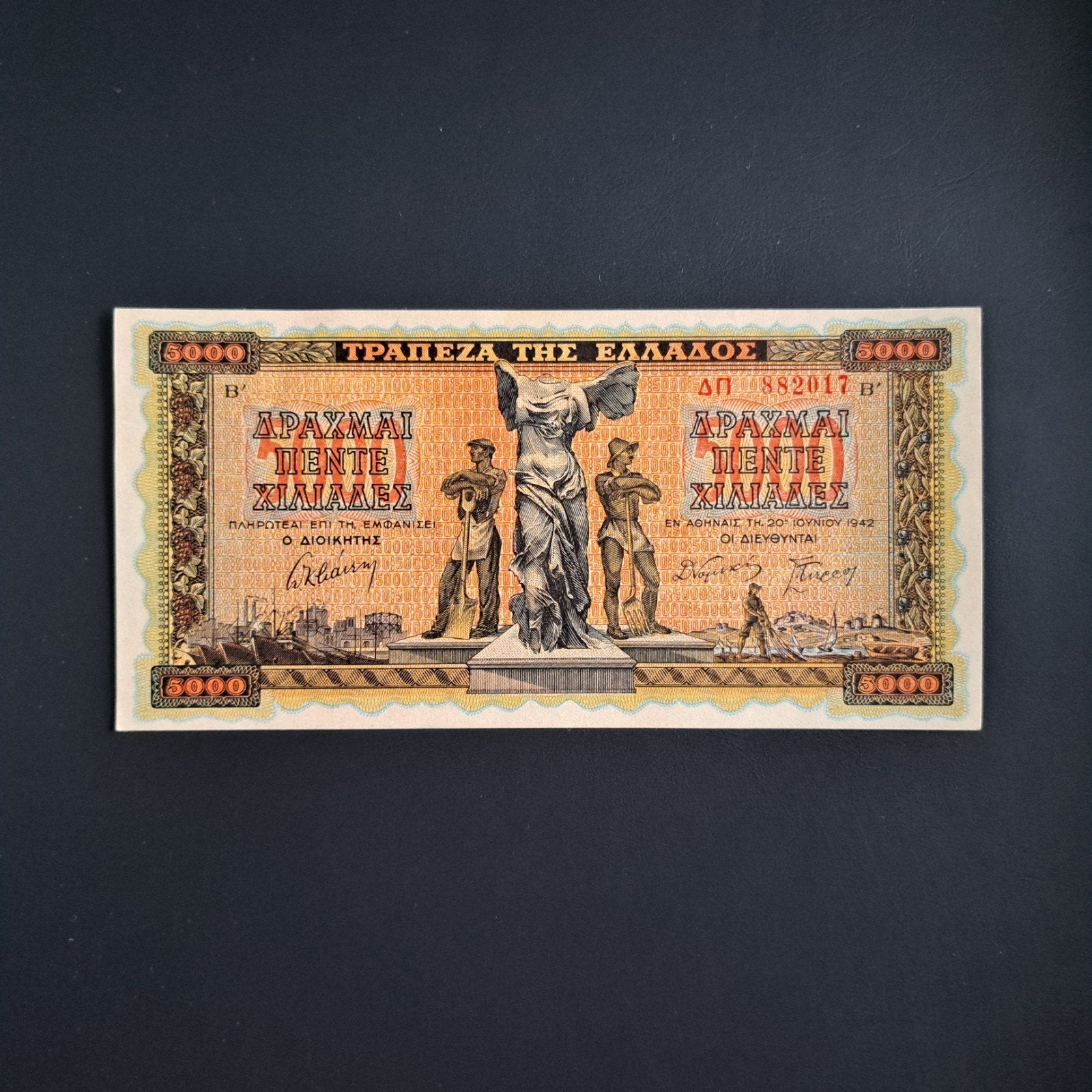 5000 drachma Griekenland #032, Ophalen of Verzenden, Overige landen, Los biljet