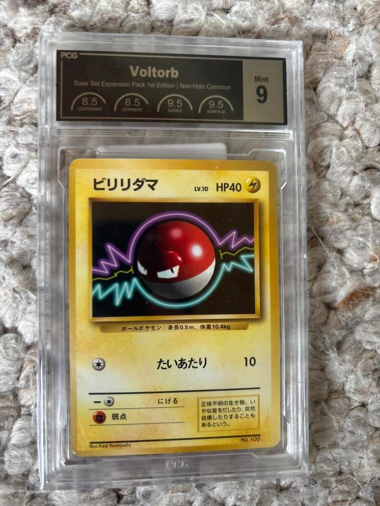 Voltorb base set japans no rarity PCG 9, Ophalen, Zo goed als nieuw