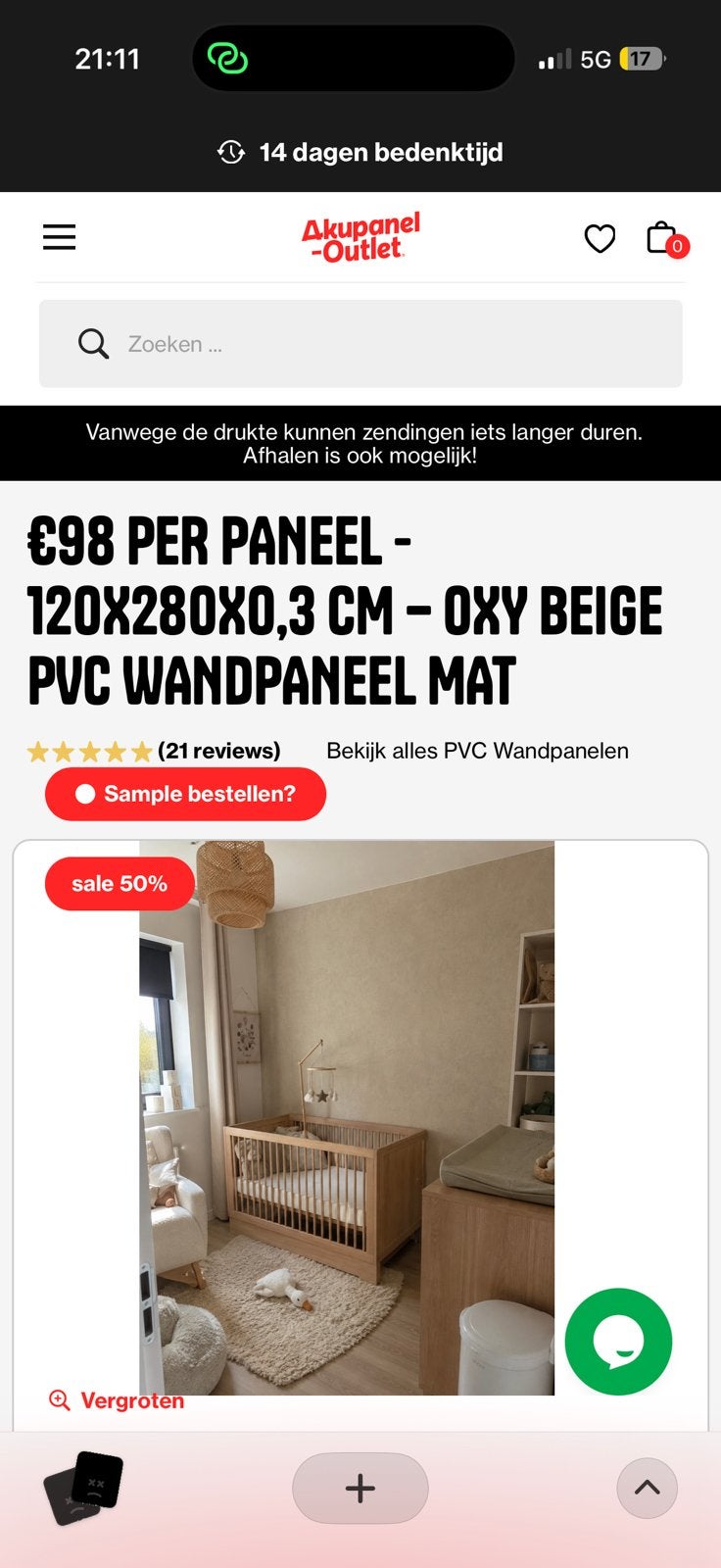 2x Nieuw OXY Beige PVC Wandpaneel Mat 120x280 cm, Doe-het-zelf en Verbouw, Platen en Panelen, Ophalen, Zo goed als nieuw