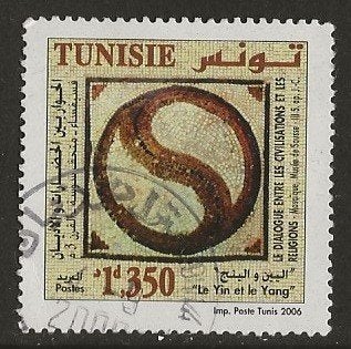 Tunesie 125, yin en yang voor jdvph, Verzenden, Tunesië, Gestempeld