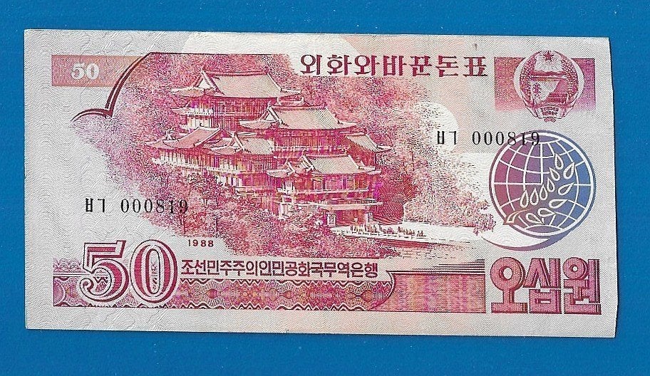 Noord-Korea 50 Won 1988 (Socialist Visitor) UNC, Verzenden, Oost-Azië