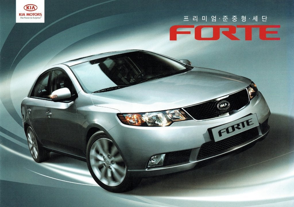 Folder Kia Forte (Koreaanse uitgave - 2008), Verzenden, Gelezen, Overige merken