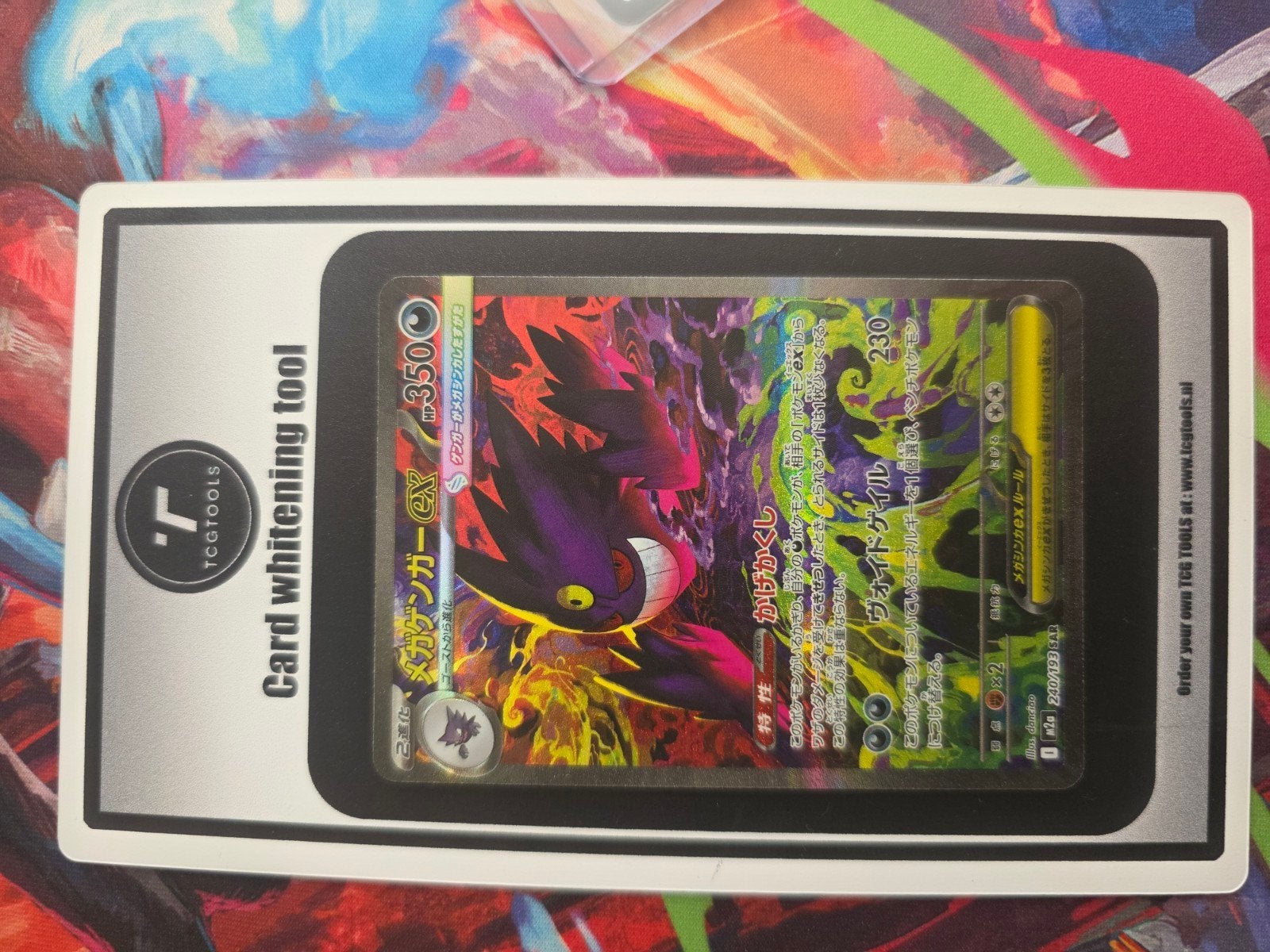 Pokemon Gengar Mega Dream (m2a 240), Ophalen of Verzenden