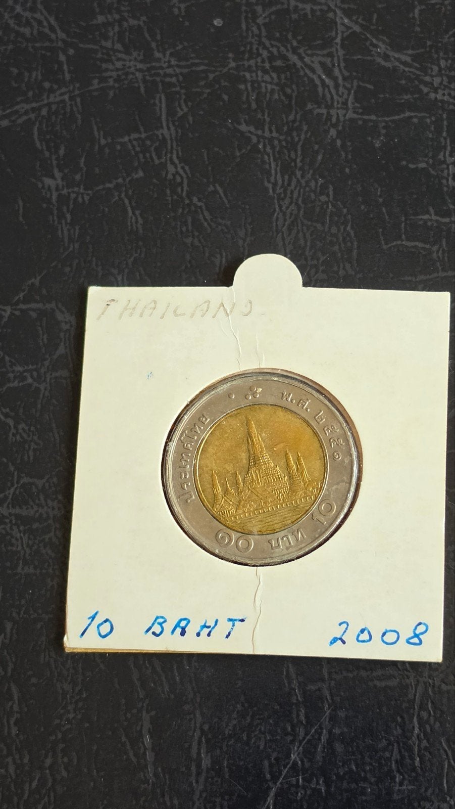 Thaise 10 Baht munt 2008 - Tempel & Koning, Postzegels en Munten, Munten | Azië, Ophalen of Verzenden, Zuidoost-Azië, Losse munt