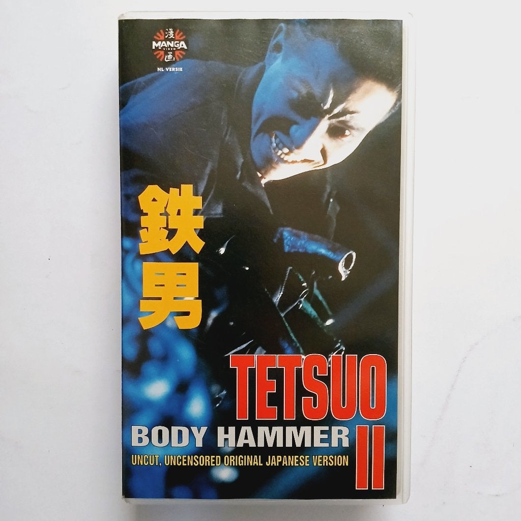 Tetsuo 2: Body Hammer - NL retail vhs - Manga, Cd's en Dvd's, Horror, Nederlands ondertiteld, Gebruikt, Alle leeftijden