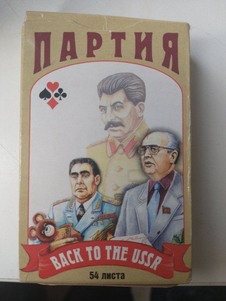 Vintage "Back to the USSR" speelkaarten, Ophalen of Verzenden, Zo goed als nieuw, Speelkaart(en)
