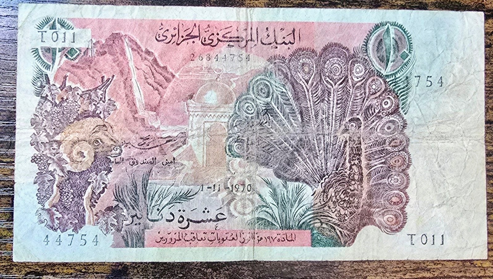 Algerije 10 Dinars 1970 - Zeldzaam bankbiljet, Postzegels en Munten, Bankbiljetten | Afrika, Ophalen of Verzenden