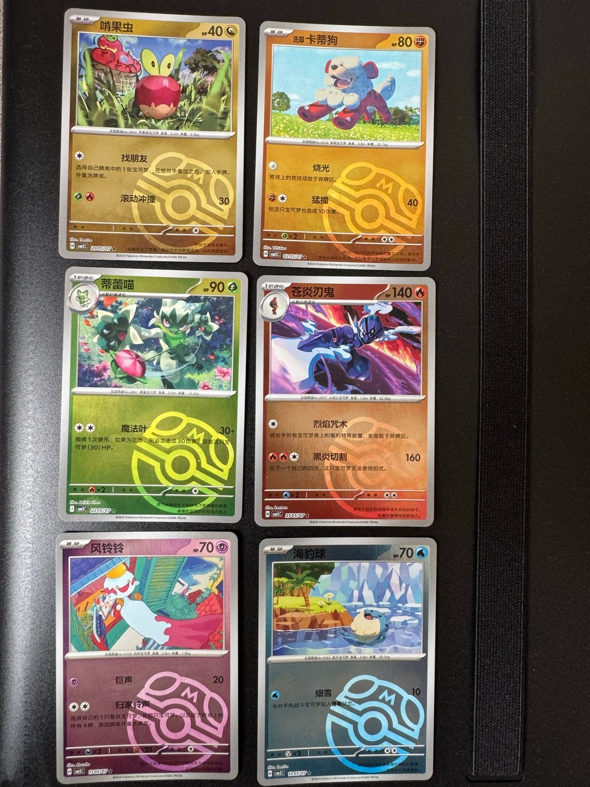 Pokémon Kaarten Set - 6 Chinese kaarten, Ophalen of Verzenden, Zo goed als nieuw, Meerdere kaarten