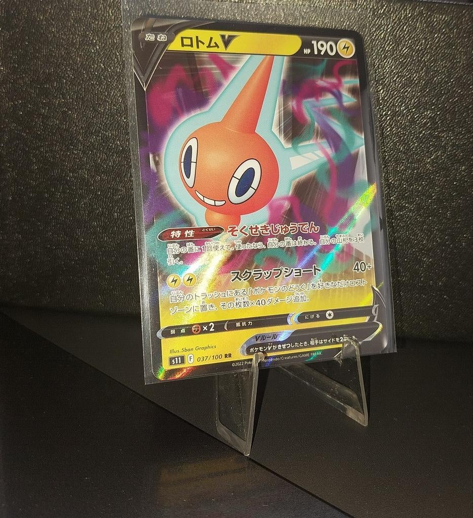 Japanse Rotom V Pokémon-kaart - Lost Abyss S11 037/100, Ophalen of Verzenden