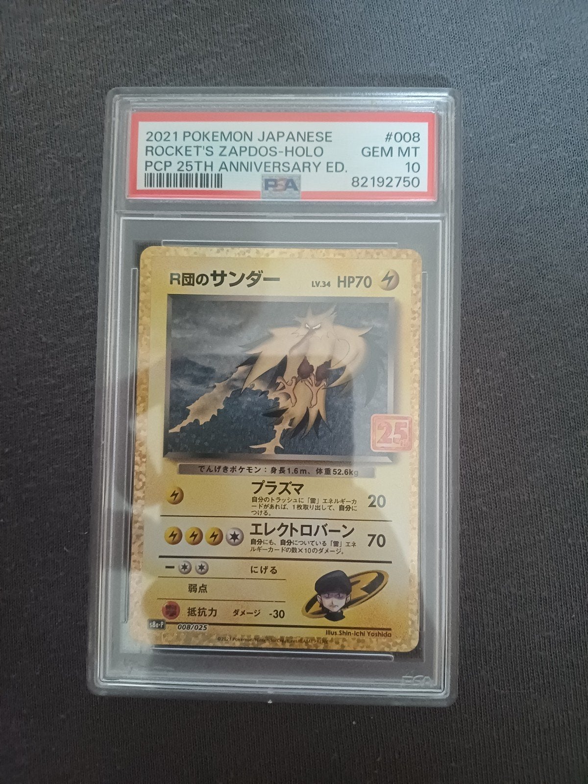 Zapdos PSA 10 - Rocket's Zapdos Holo 25th Anniversary, Ophalen of Verzenden, Zo goed als nieuw, Losse kaart