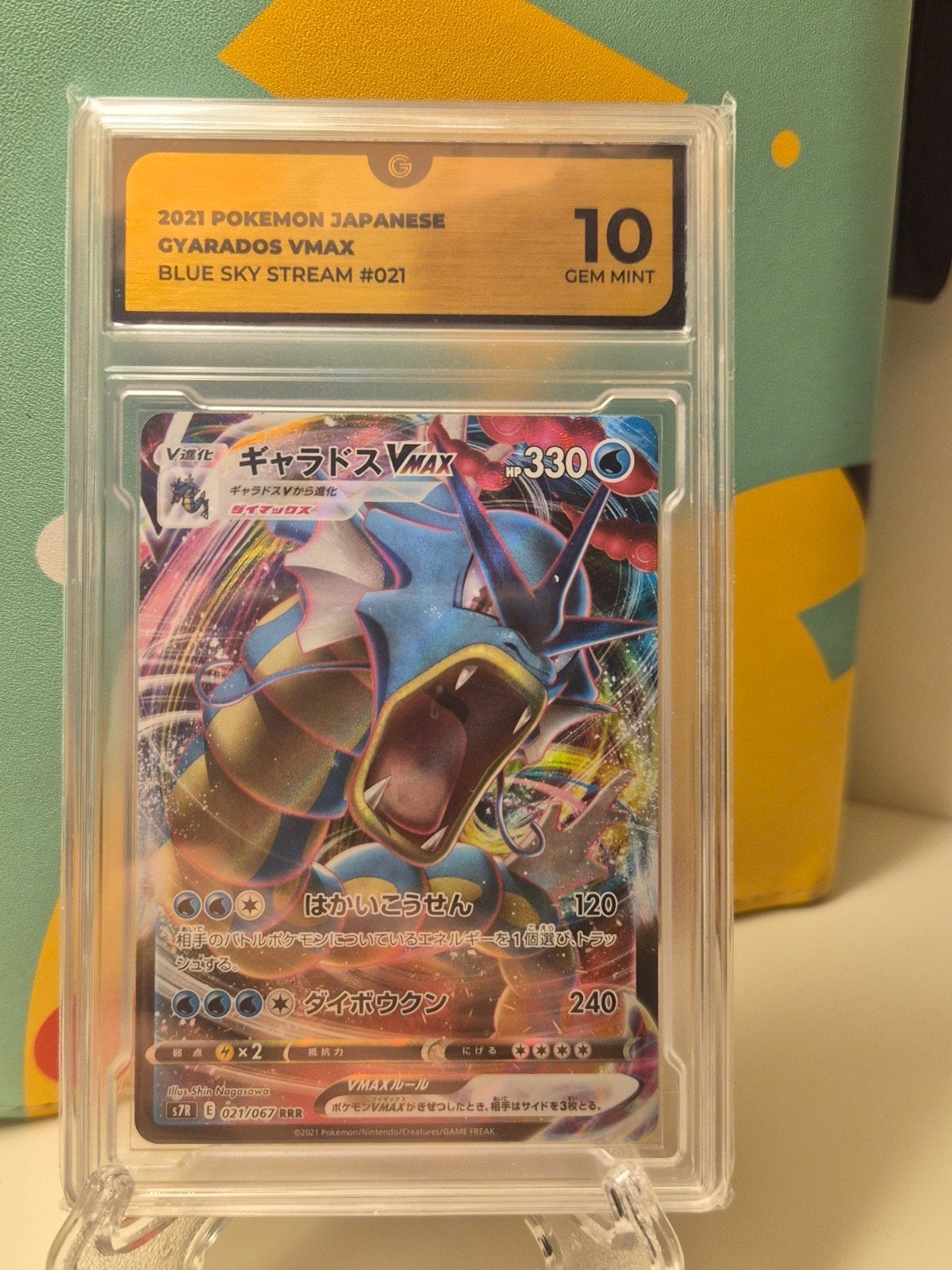 2021 Japanse Gyarados VMAX #021 PSA 10 Gem Mint, Ophalen of Verzenden, Nieuw, Losse kaart