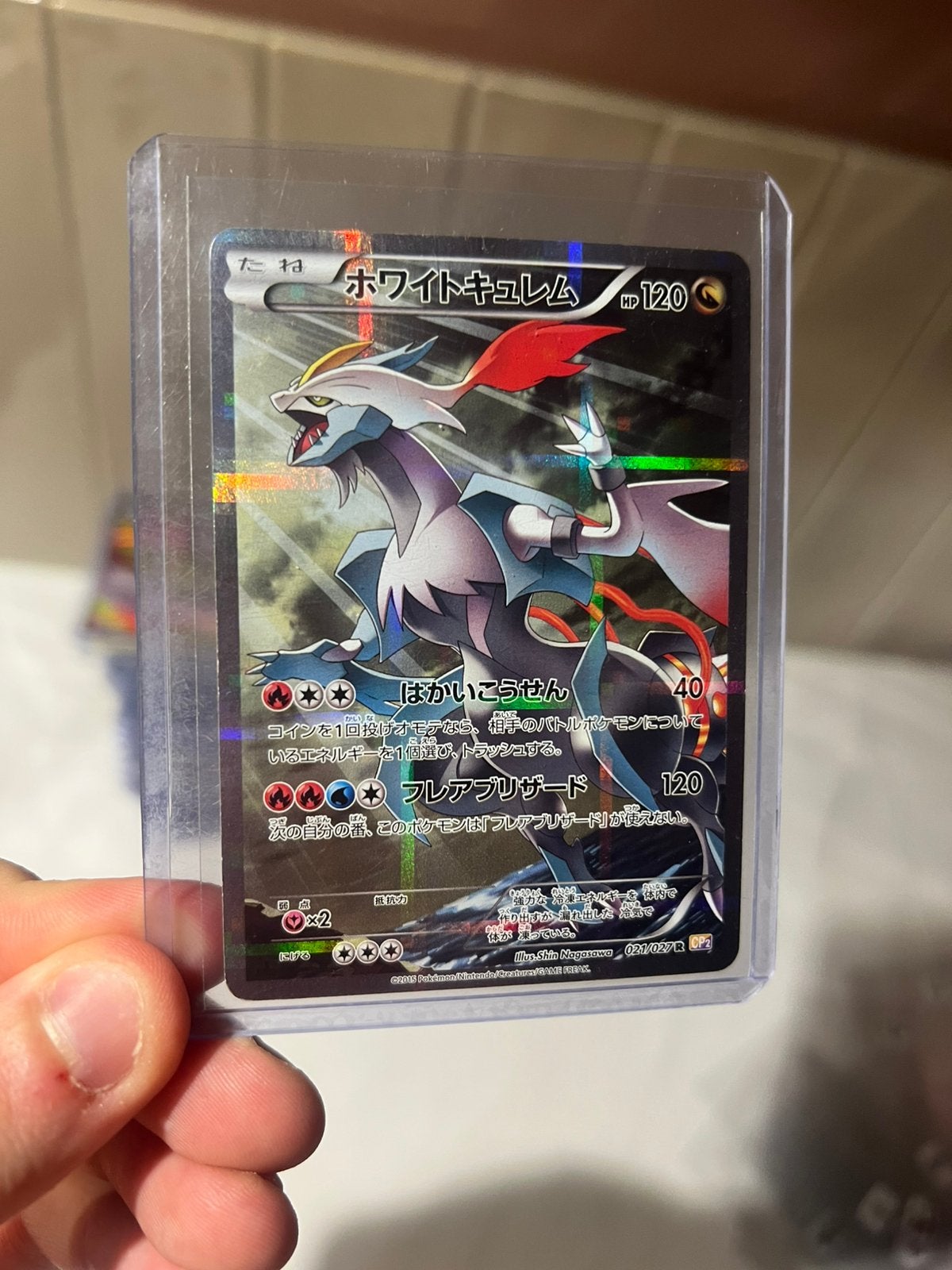 Pokemon kaart White Kyurem #021, Ophalen of Verzenden, Zo goed als nieuw