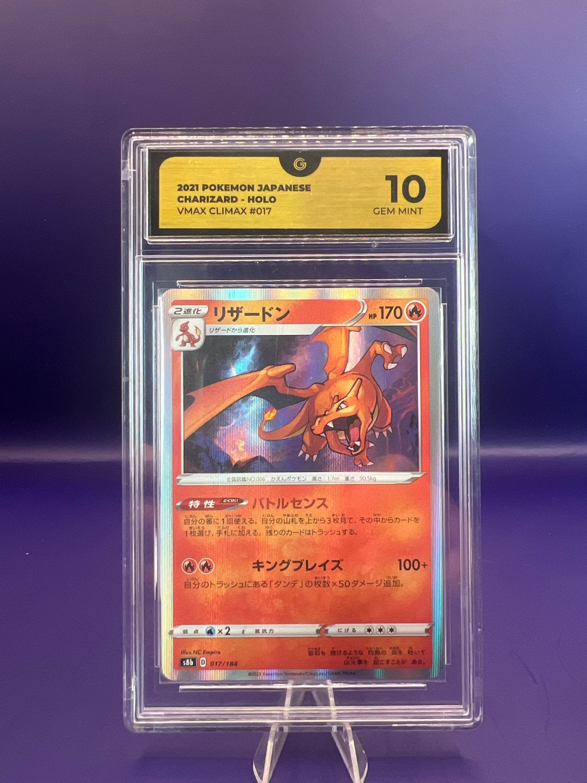 Charizard Holo VMAX Climax #017 PSA 10 Gem Mint ‼️, Ophalen of Verzenden, Nieuw, Losse kaart