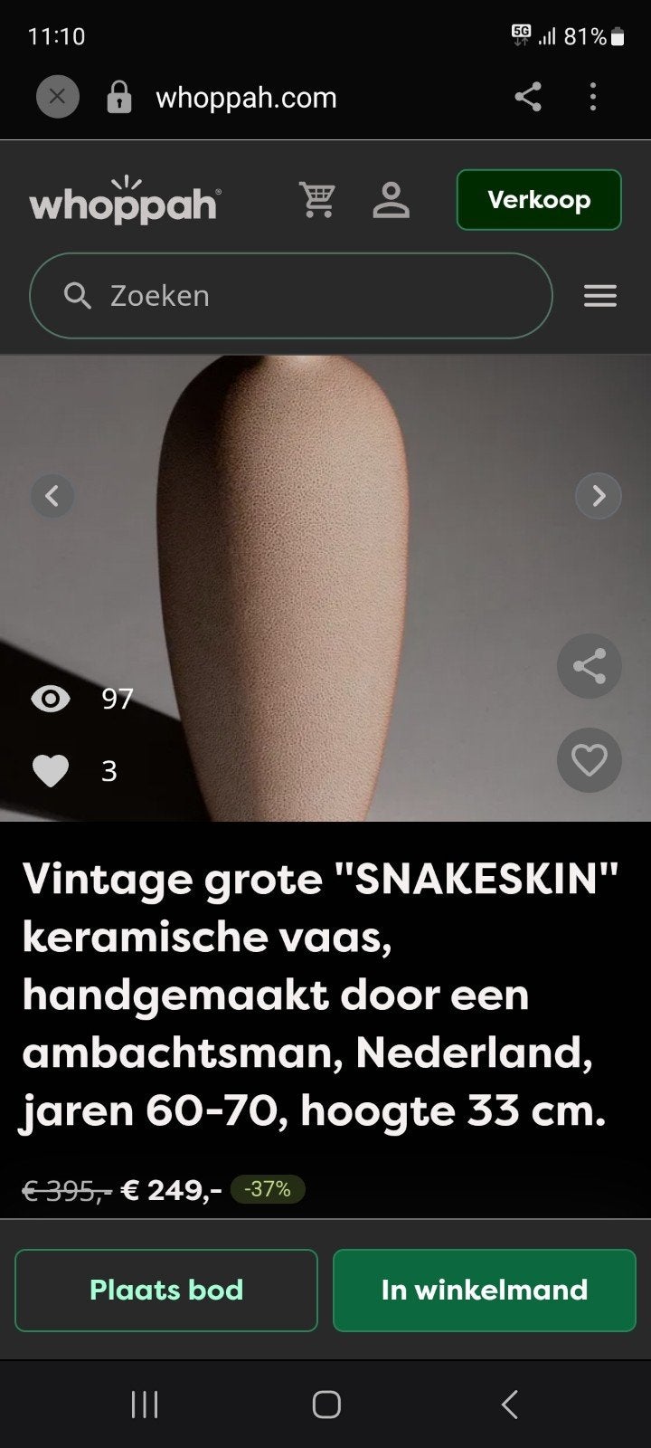 Vintage "SNAKESKIN" keramische vaas, handgemaakt, Ophalen of Verzenden