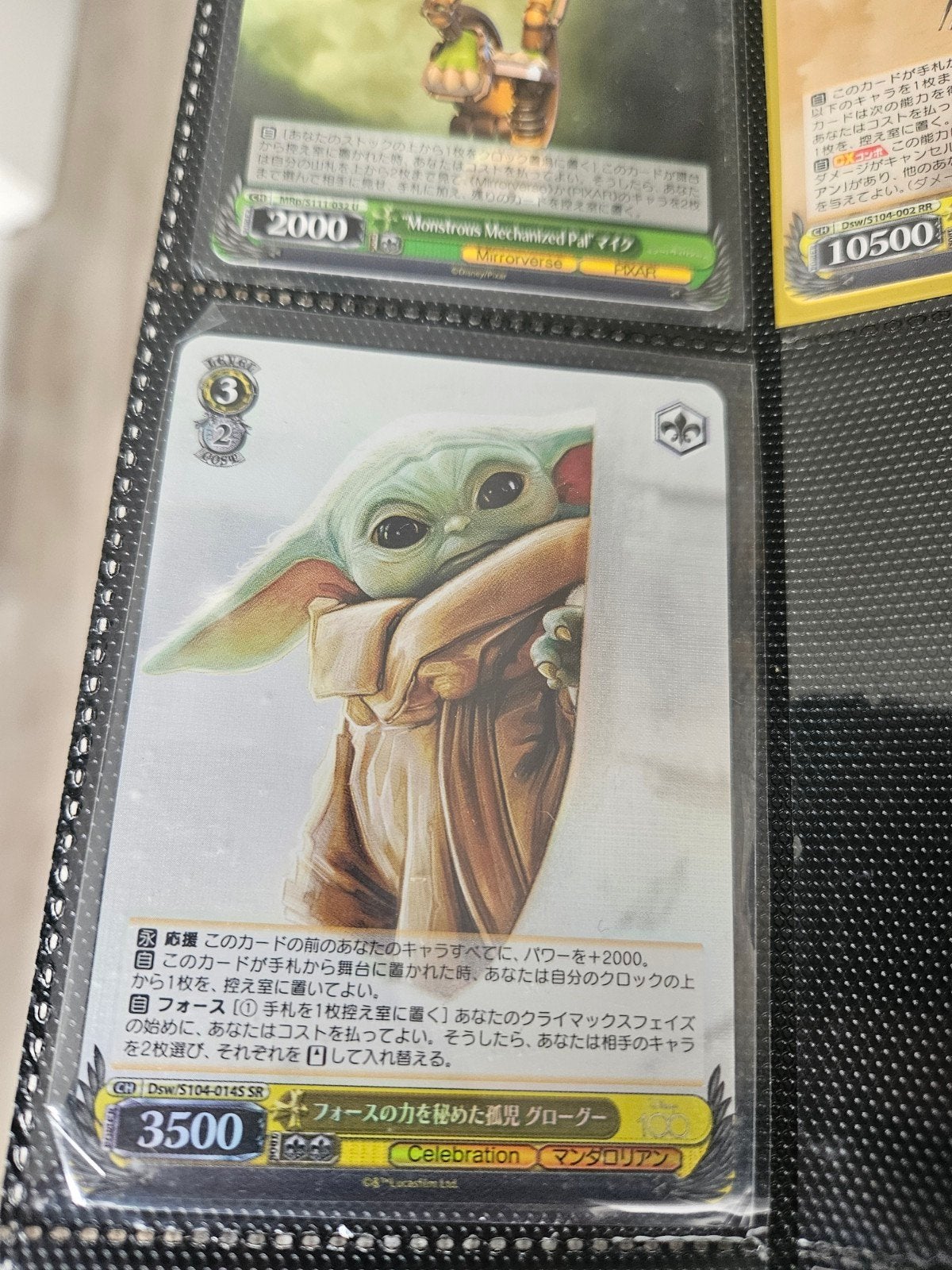 Star Wars Grogu (Baby Yoda) Weiss Schwarz kaart, Ophalen of Verzenden, Zo goed als nieuw, Overige typen