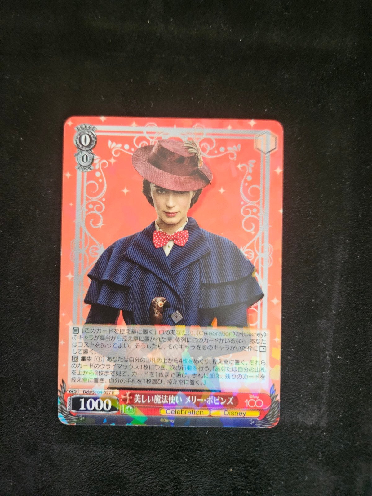 Disney Weiss Schwarz Kaart - Mary Poppins, Verzamelen, Ophalen of Verzenden, Overige figuren, Zo goed als nieuw, Papier, Kaart of Schrift