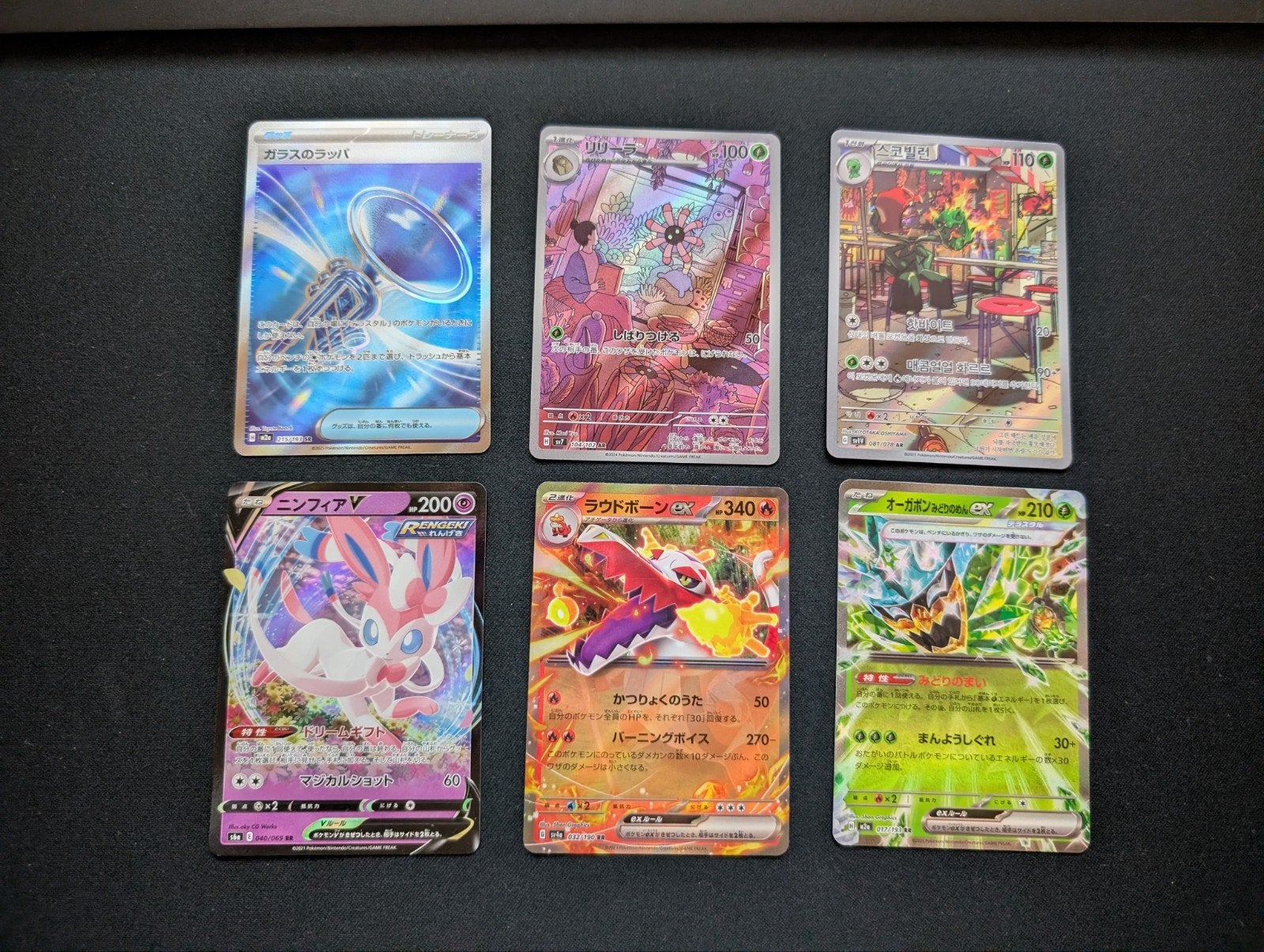 Diverse Pokémon kaarten - Japanse en Koreaanse edities, Hobby en Vrije tijd, Verzamelkaartspellen | Pokémon, Ophalen of Verzenden