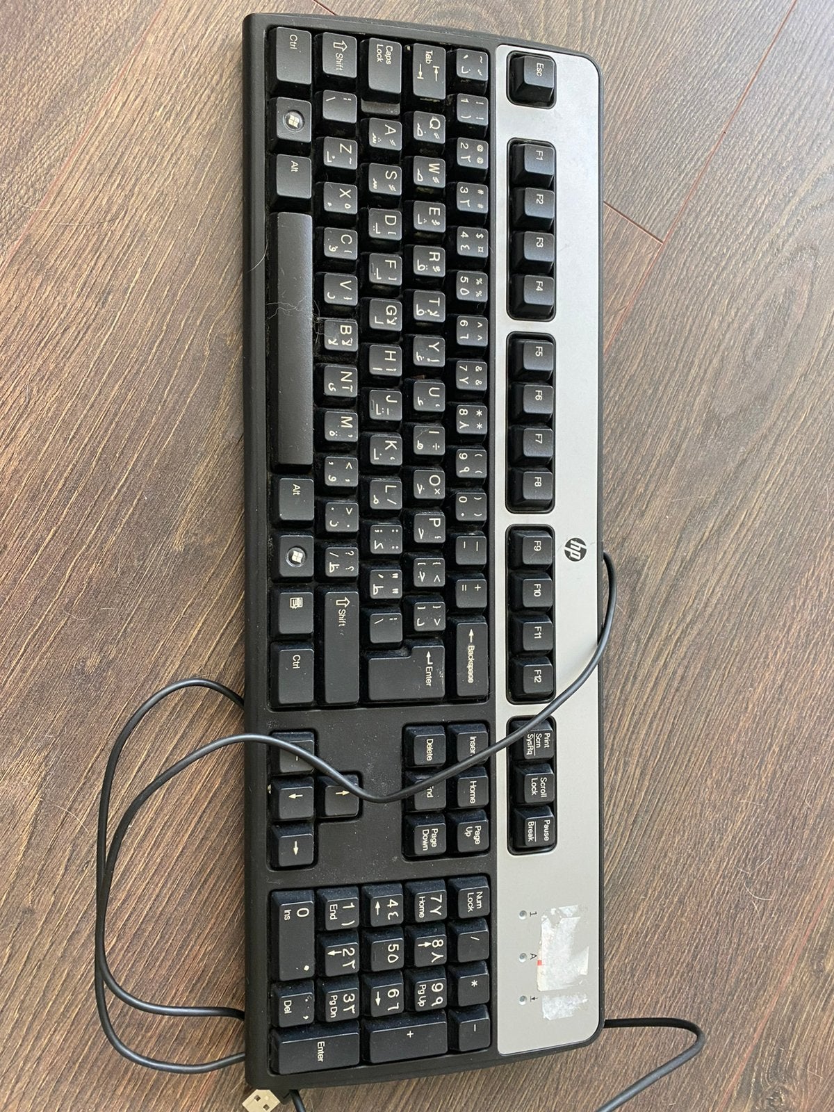 Toetsenbord met arabische letters, Ophalen, Gebruikt