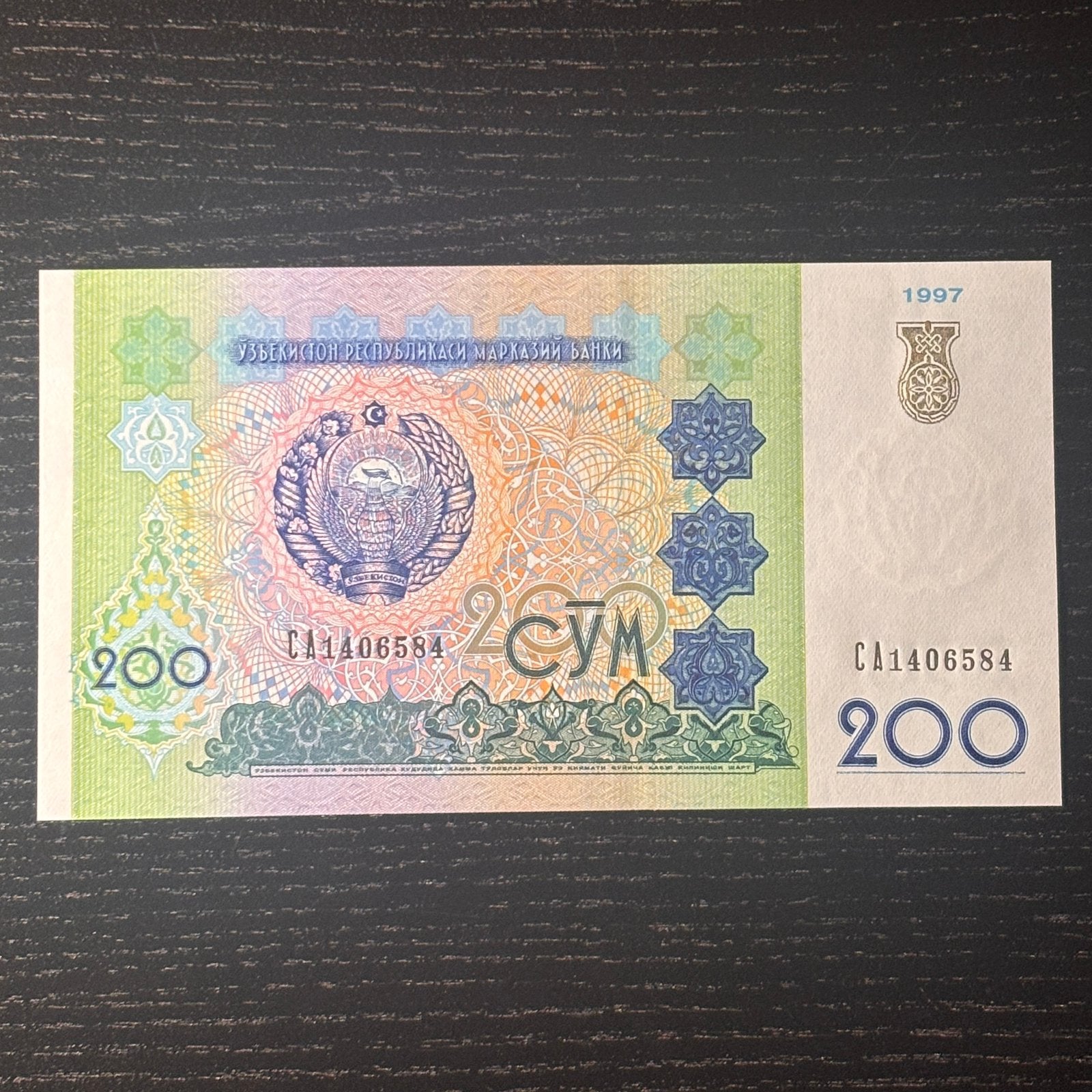 Oezbekistan 200 Som - 1997 (UNC), Verzenden, Zuidoost-Azië, Los biljet