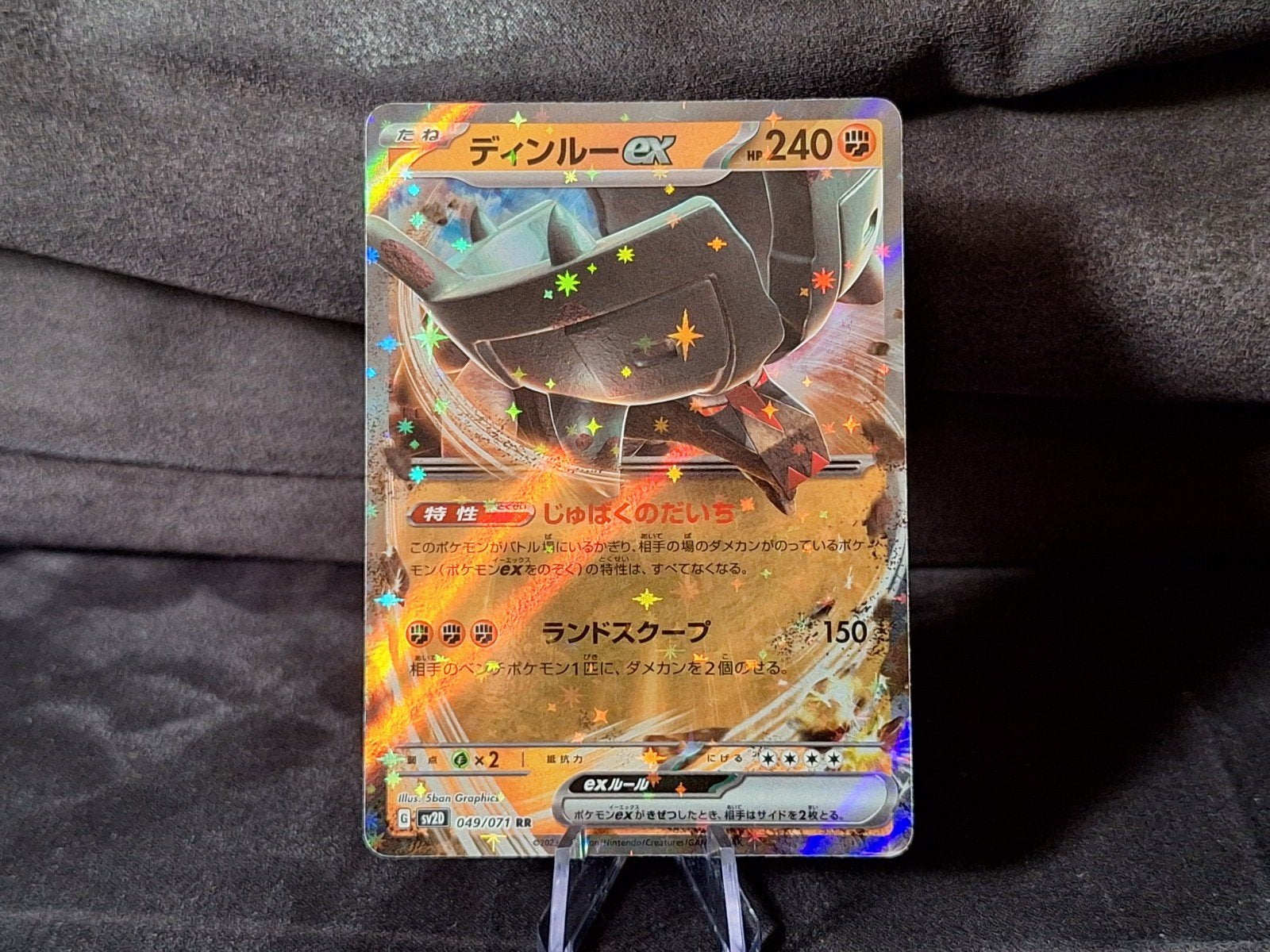 Ting-Lu EX (Double Rare) 049/071 Pokemon Japanese Clay Burst, Ophalen of Verzenden, Nieuw, Losse kaart, Foil