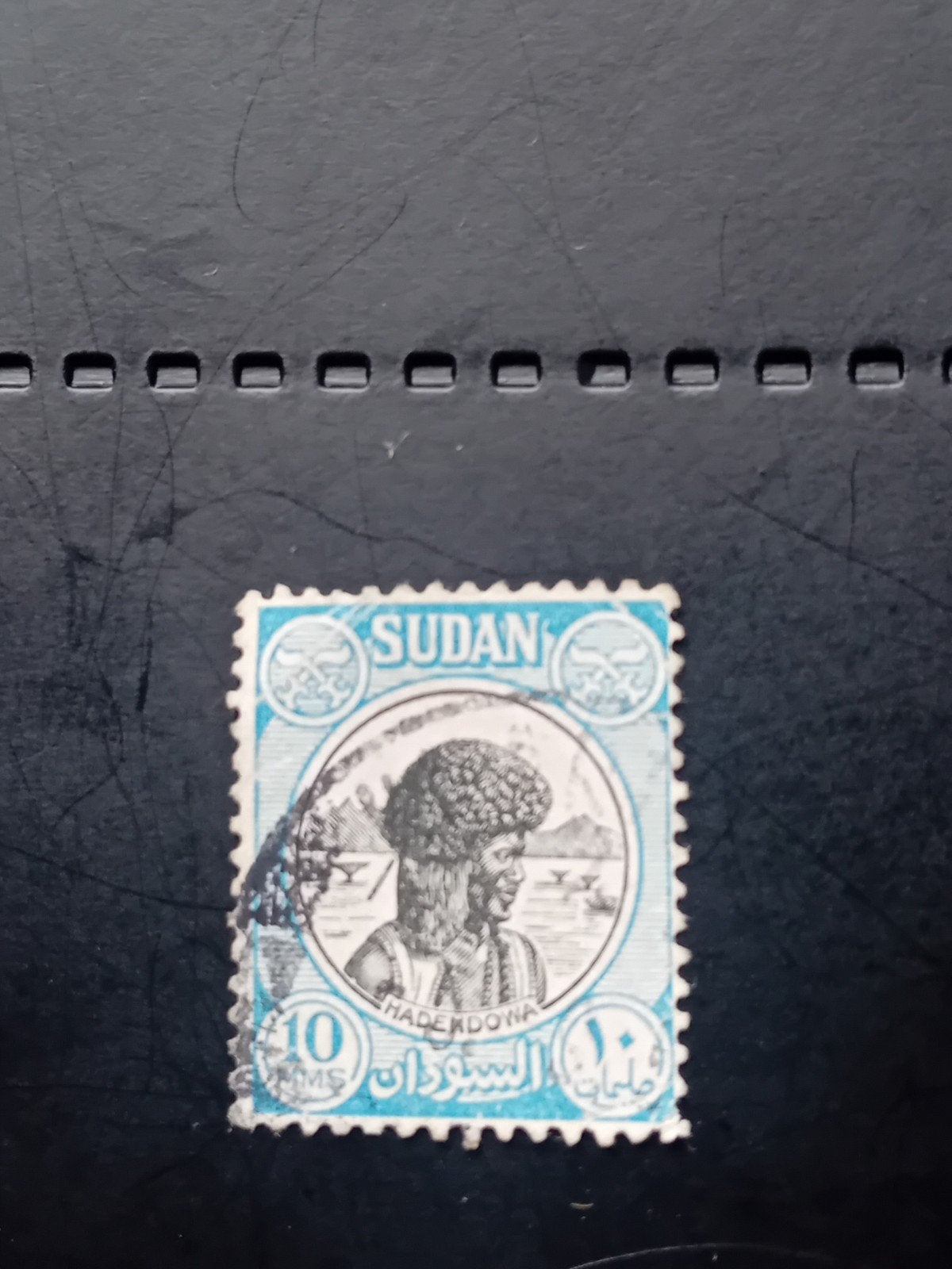 Zeldzame postzegel Soedan 10 Mils Hadehdowa, Ophalen of Verzenden, Overige landen, Gestempeld