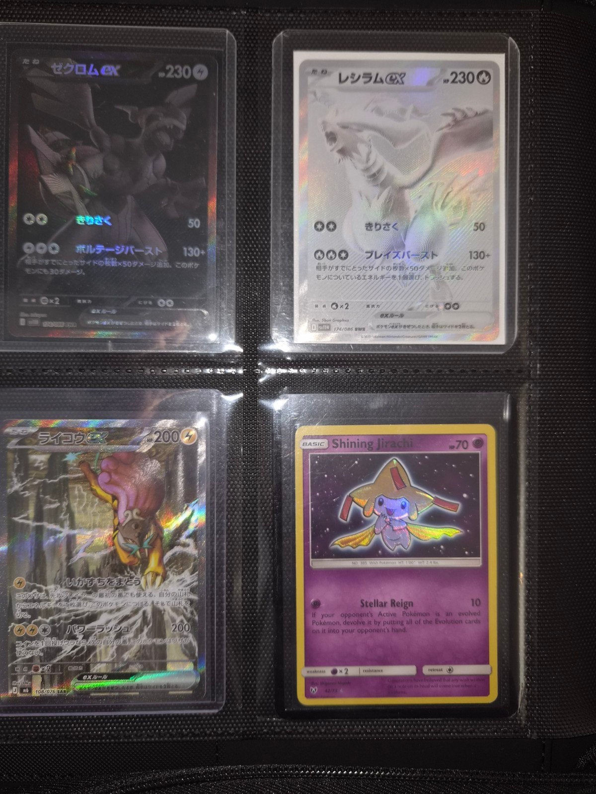 Pokémon Kaarten, Ophalen of Verzenden