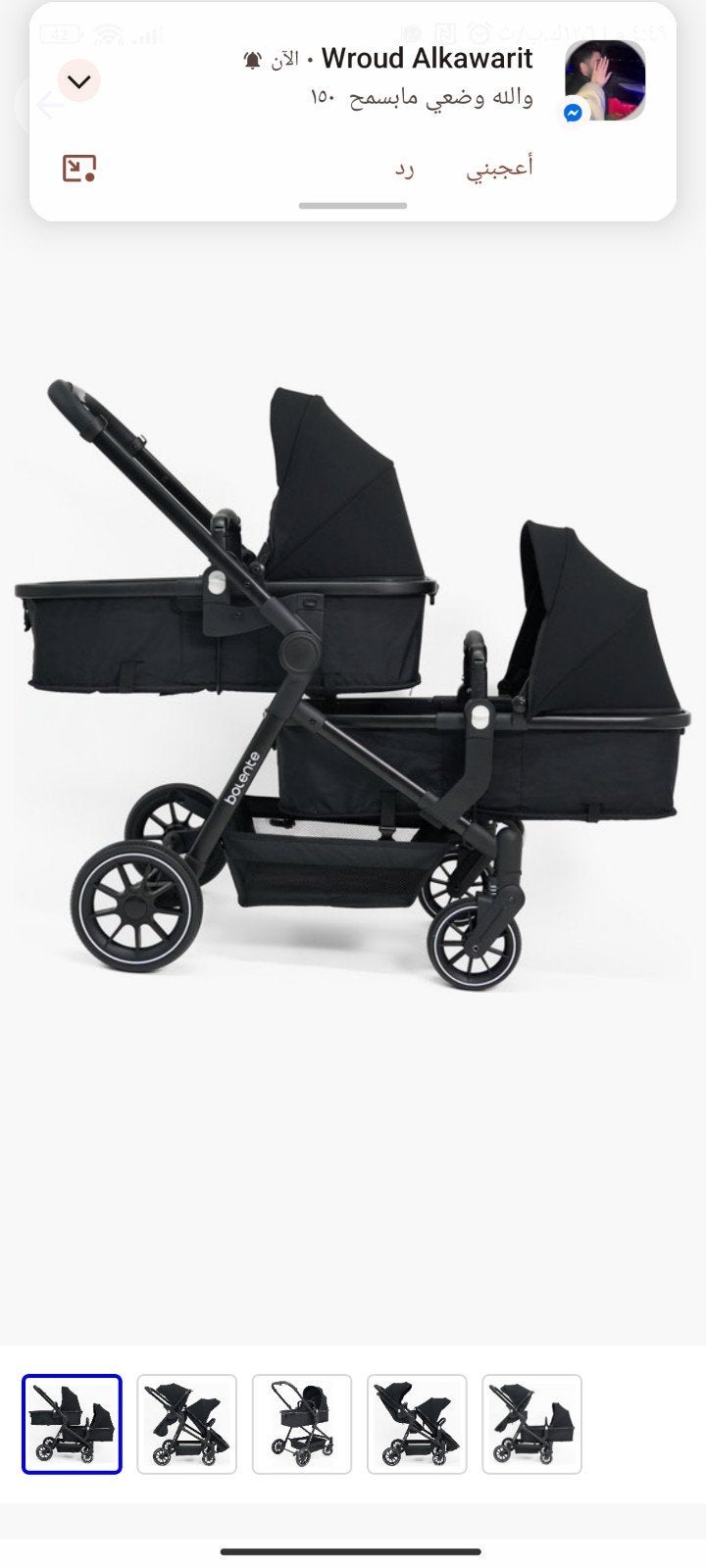Bo Jungle B-Dual Duo Kinderwagen Zwart, Overige merken, Gebruikt, Ophalen of Verzenden, Duowagen