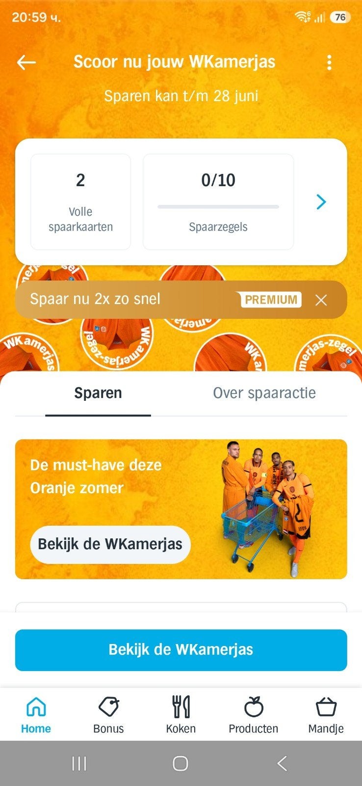 WK kamerjas AH zegels een voll kart, Tickets en Kaartjes, Twee personen, Kortingsbon