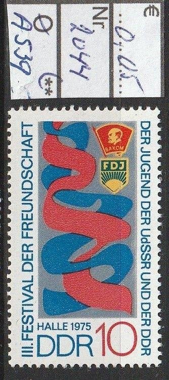 DDR Vriendschapsfestival '75 Michel 2044 Nr.A539p, Verzenden, DDR, Postfris