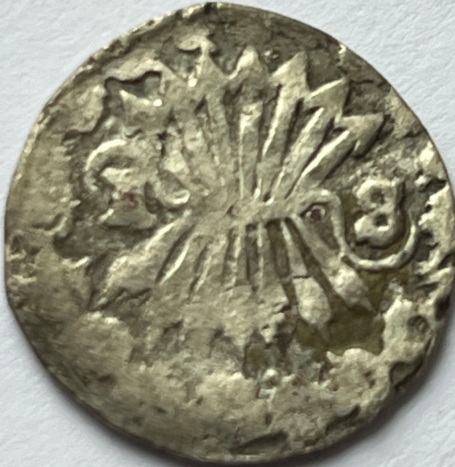 Friesland bezemstuiver 1623, Vóór koninkrijk, Zilver, Losse munt, Overige waardes