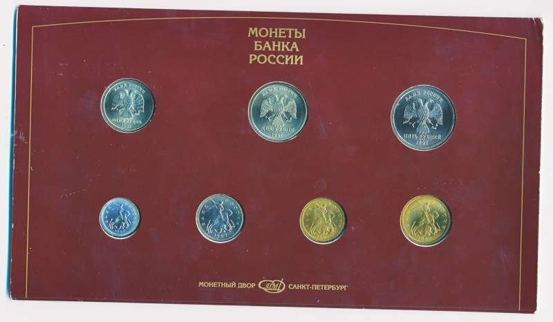 Rusland muntset 1997, Ophalen of Verzenden, Rusland, Setje
