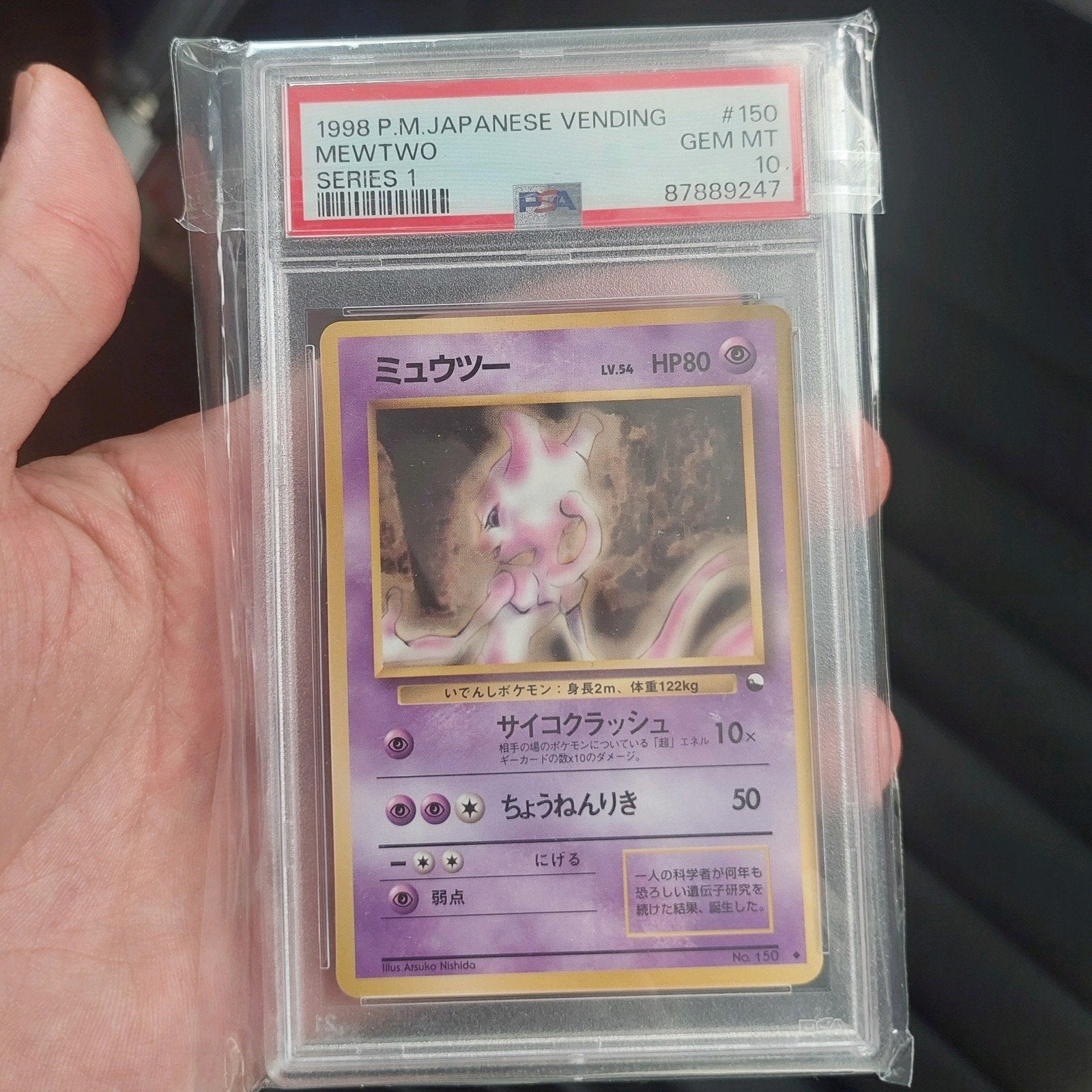 1998 POKEMON JAPANESE VENDING SERIES 1 MEWTWO#150 PSA 10 GEM, Hobby en Vrije tijd, Verzamelkaartspellen | Pokémon, Ophalen, Nieuw
