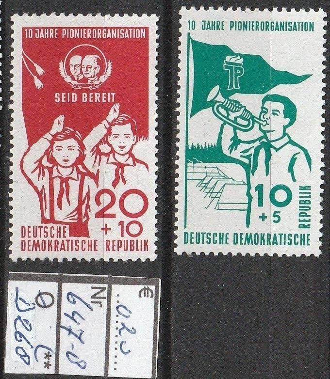 DDR Pionierorganisation Michel 647-8 Nr.D268p, Verzenden, DDR, Postfris