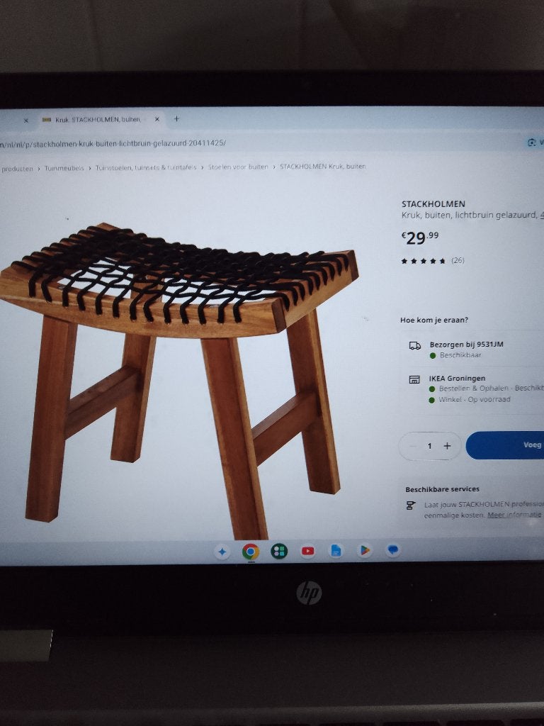 nieuwe IKEA kruk STACKHOLMEN, Bruin, Nieuw, Ophalen of Verzenden, Eén
