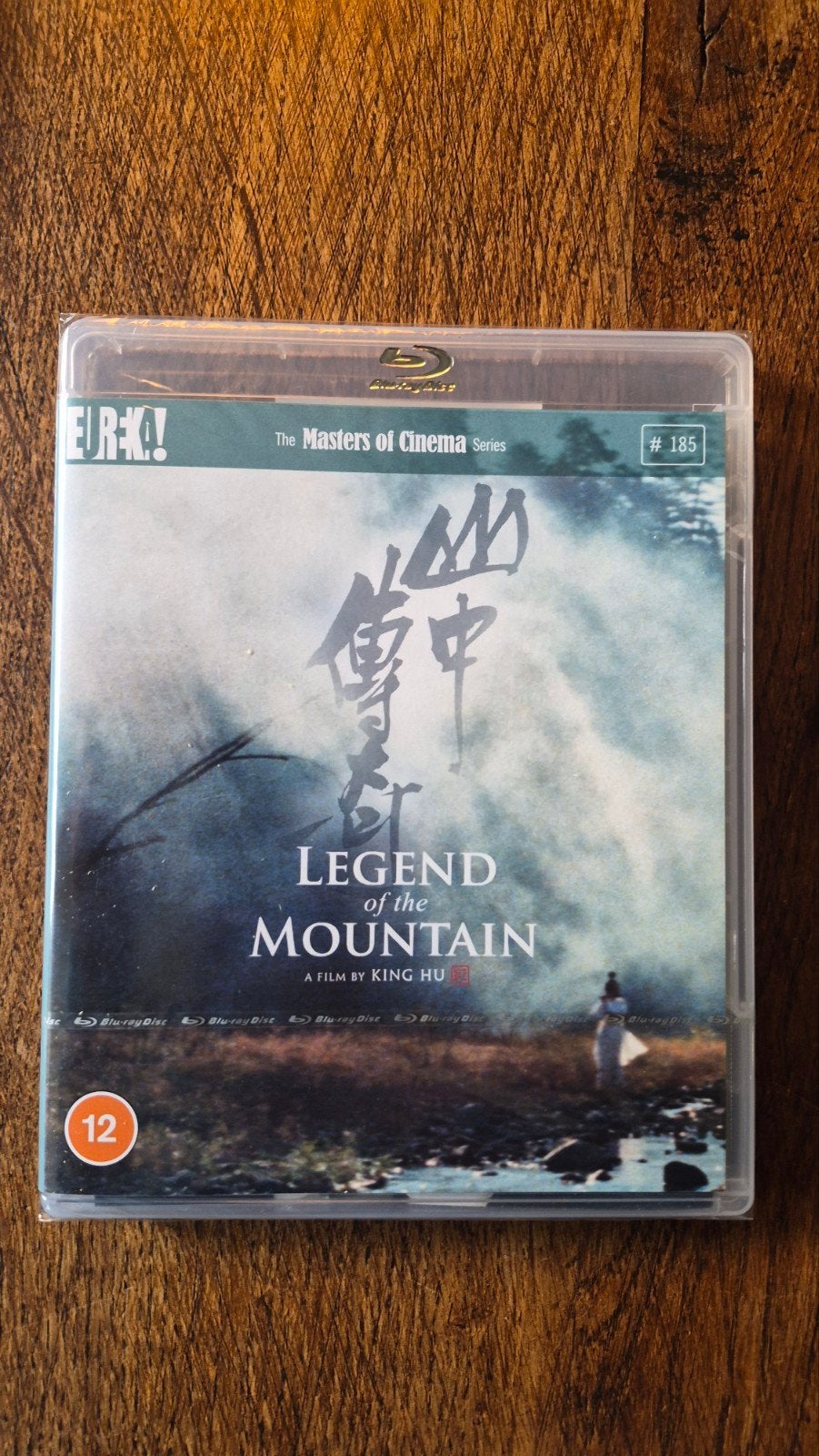Legend of the Mountain Blu-ray (King Hu, Eureka!), Engels, Inclusief boekje, Film, Engels