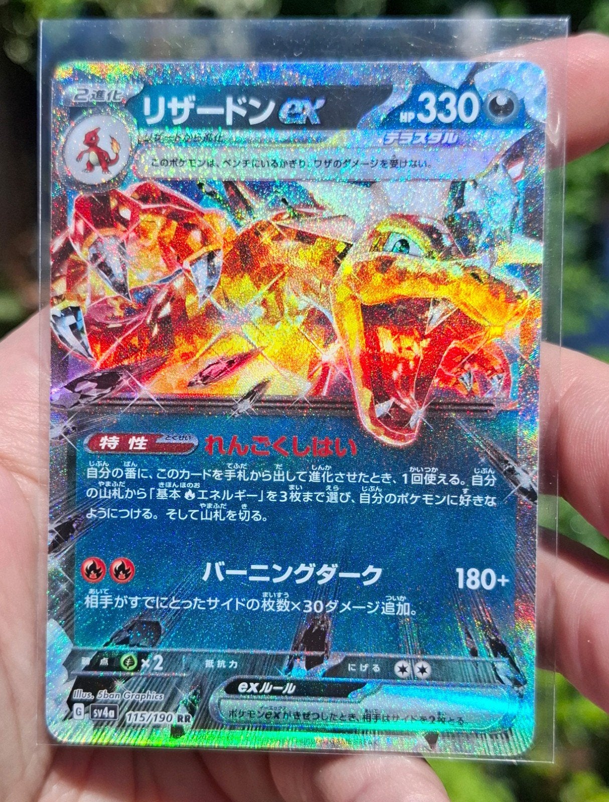 Charizard Ex pokemonkaart!, Ophalen of Verzenden, Zo goed als nieuw
