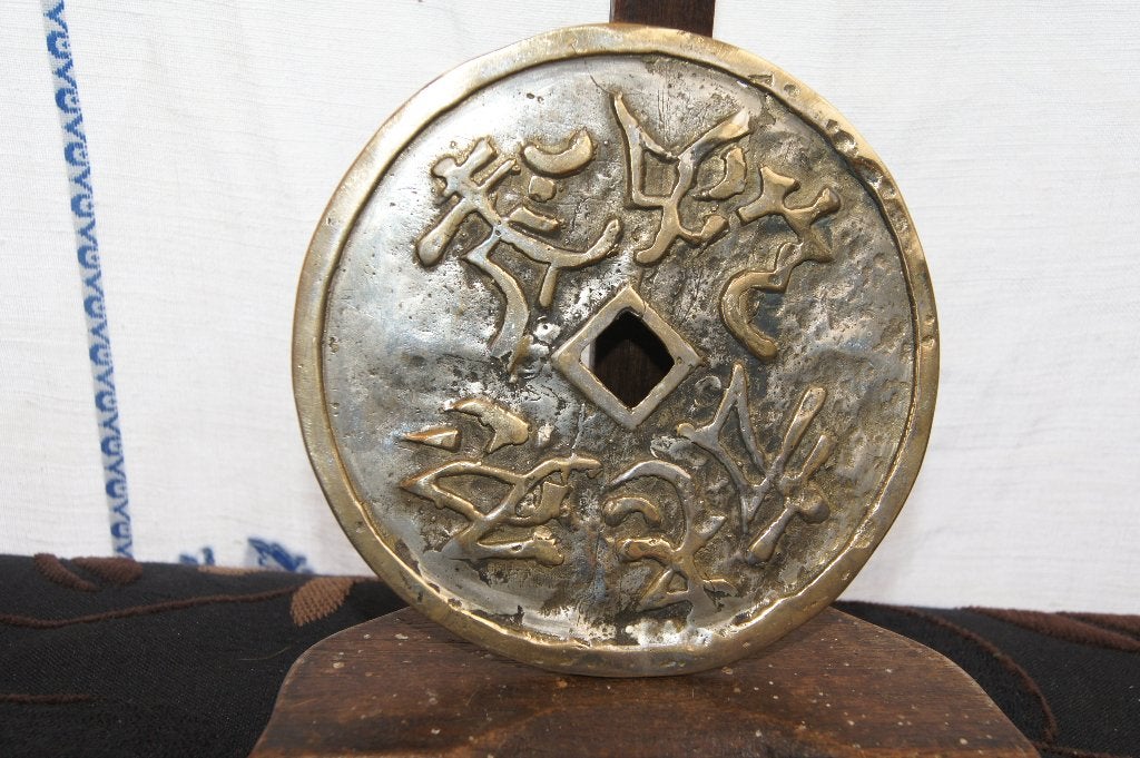 Oude chinese munt met vier karakters, Ophalen of Verzenden, Centraal-Azië, Losse munt