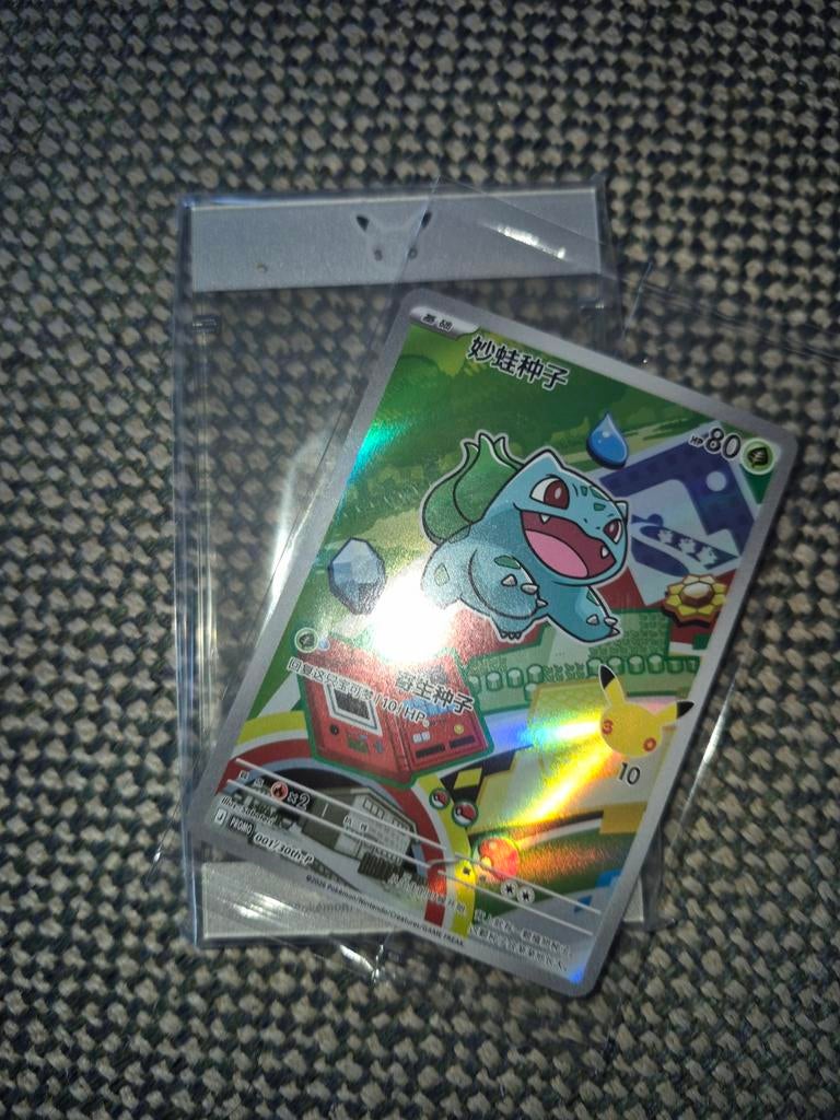 Bulbasaur Pokémon Kaart Chinees - Holografisch, Ophalen of Verzenden, Zo goed als nieuw, Losse kaart, Foil