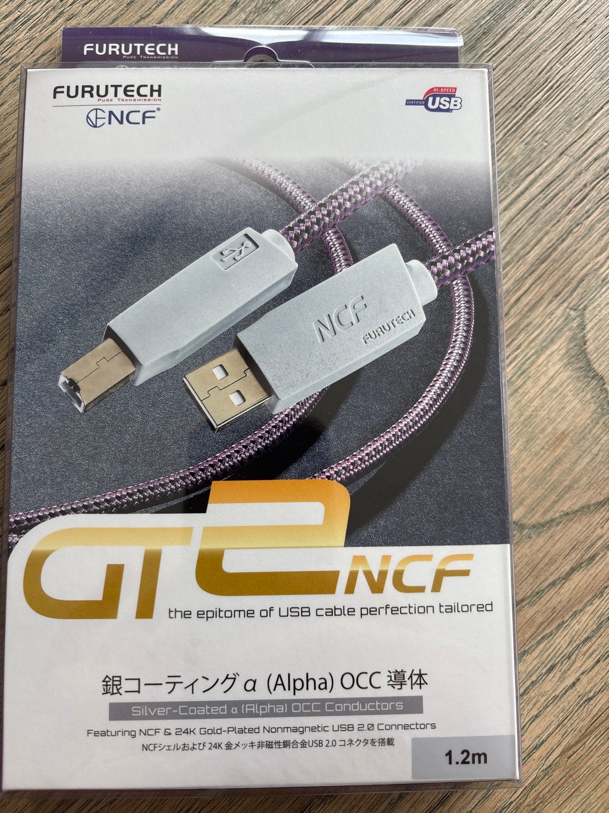 Furutech GT2 NCF USB-kabel 1.2m - Hoogwaardige audiokabel, Ophalen of Verzenden, Zo goed als nieuw, Minder dan 2 meter, Overige kabels