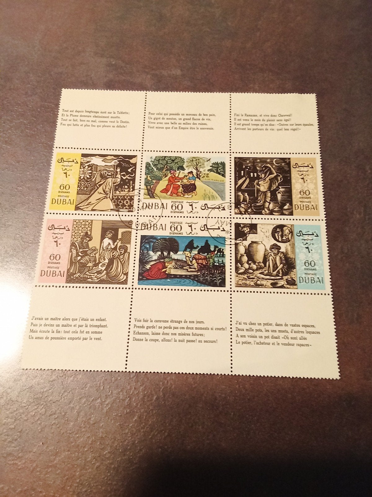 Postzegelvel Dubai 60 J. - Verhalen uit 1001 Nacht, Postzegels en Munten, Ophalen of Verzenden, Postfris, Midden-Oosten