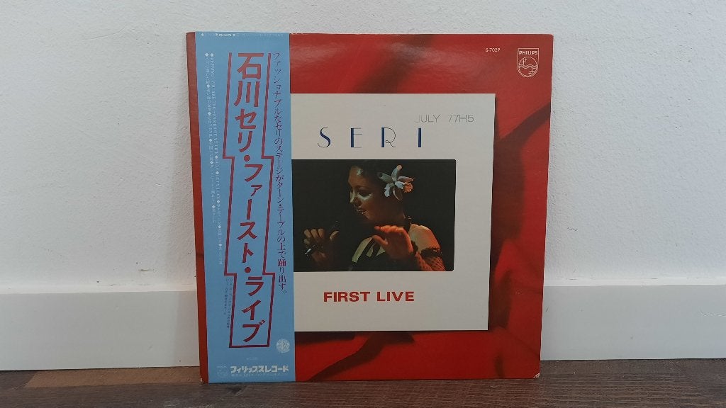 Seri Ishikawa - First Live LP Plaat, Japan City Pop, Vocal