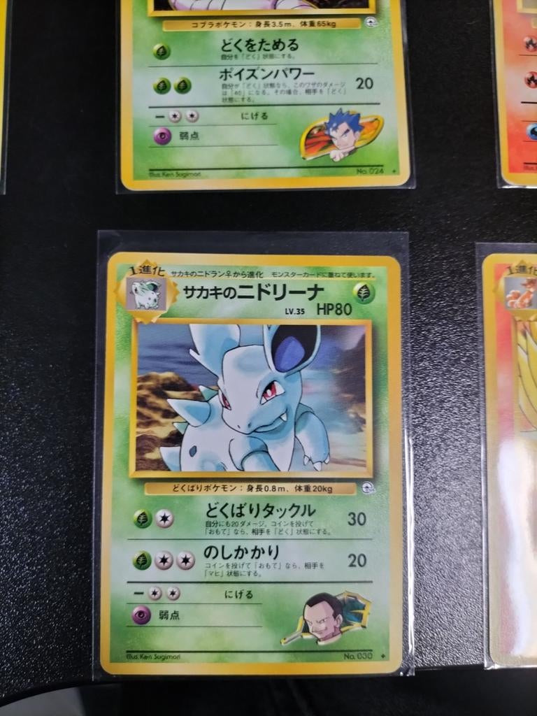 Giovanni Nidorina, Ophalen of Verzenden, Zo goed als nieuw