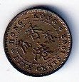 5  cent  1963  Hong-Kong. km. 29.1, Ophalen of Verzenden, Zuidoost-Azië, Losse munt