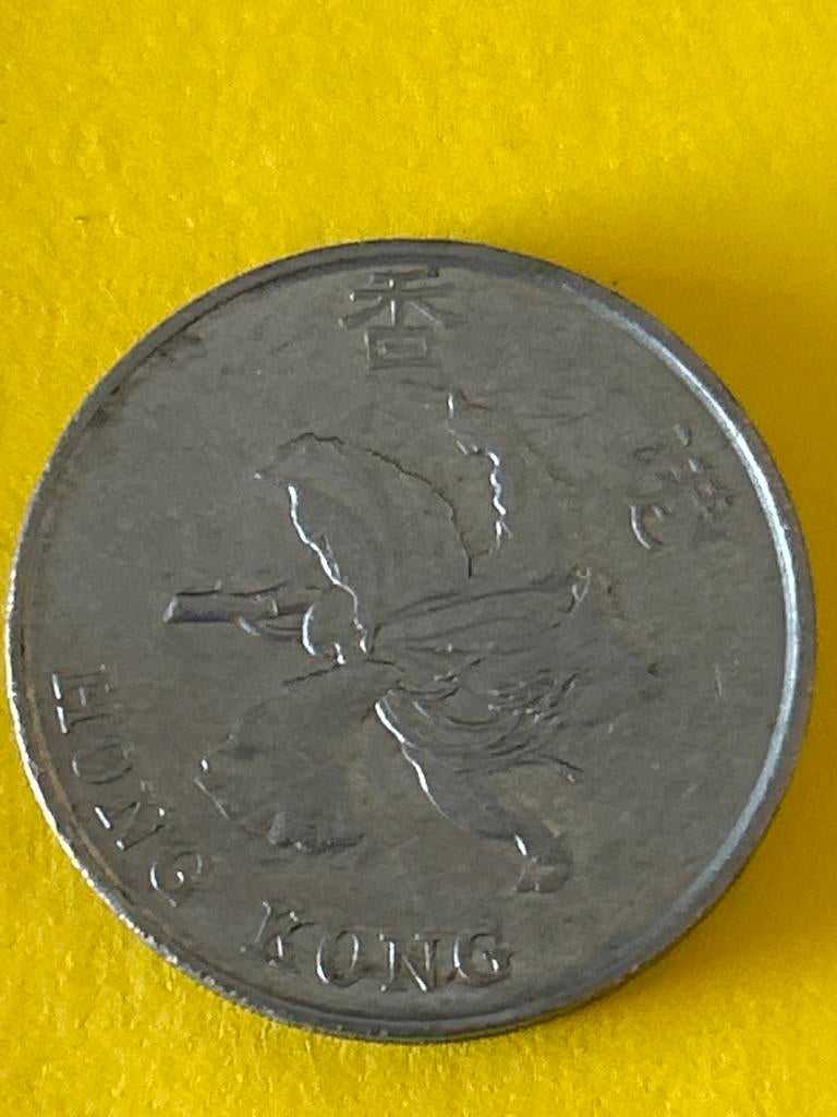 Hong Kong 5 Dollars munt 1995, Ophalen of Verzenden, Oost-Azië, Losse munt